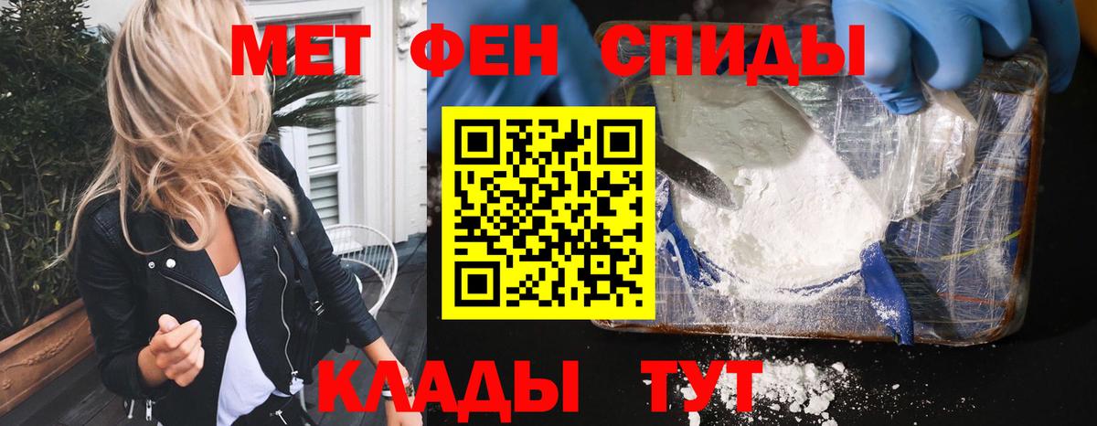 АМФЕТАМИН VHQ Белебей