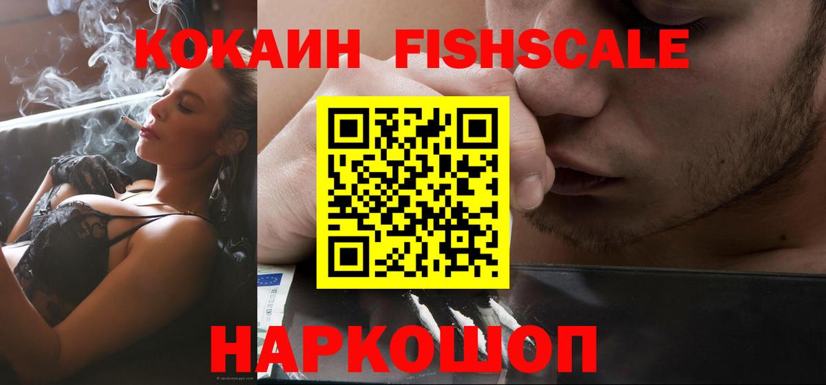 КОКАИН Перу Белебей