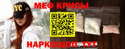 мефедрон VHQ Усть-Джегута