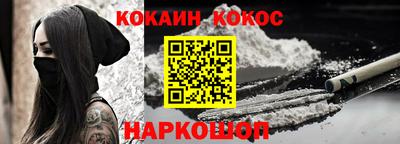 мефедрон VHQ Усть-Джегута
