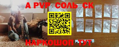 мефедрон VHQ Усть-Джегута