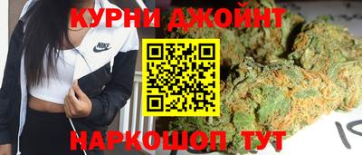мефедрон VHQ Усть-Джегута