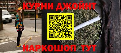 мефедрон VHQ Усть-Джегута