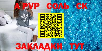мефедрон VHQ Усть-Джегута