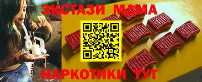 мефедрон VHQ Усть-Джегута