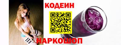 мефедрон VHQ Усть-Джегута