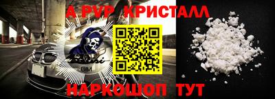 мефедрон VHQ Усть-Джегута