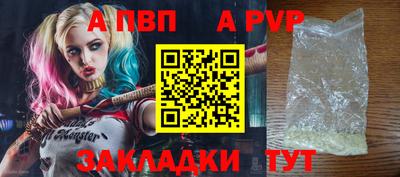 мефедрон VHQ Усть-Джегута