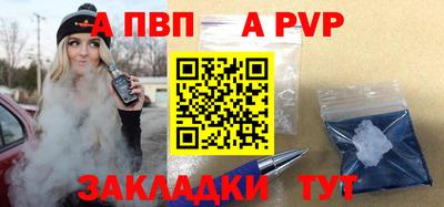 твердый Уссурийск