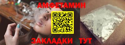 мефедрон VHQ Усть-Джегута