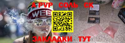 мефедрон VHQ Усть-Джегута