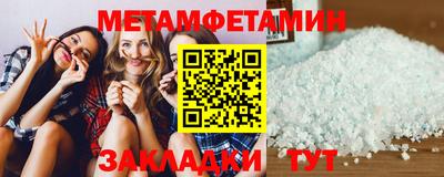 твердый Уссурийск