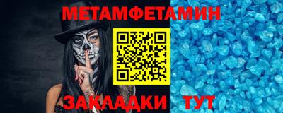 мефедрон VHQ Усть-Джегута