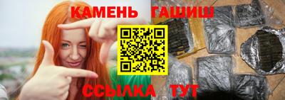 мефедрон VHQ Усть-Джегута