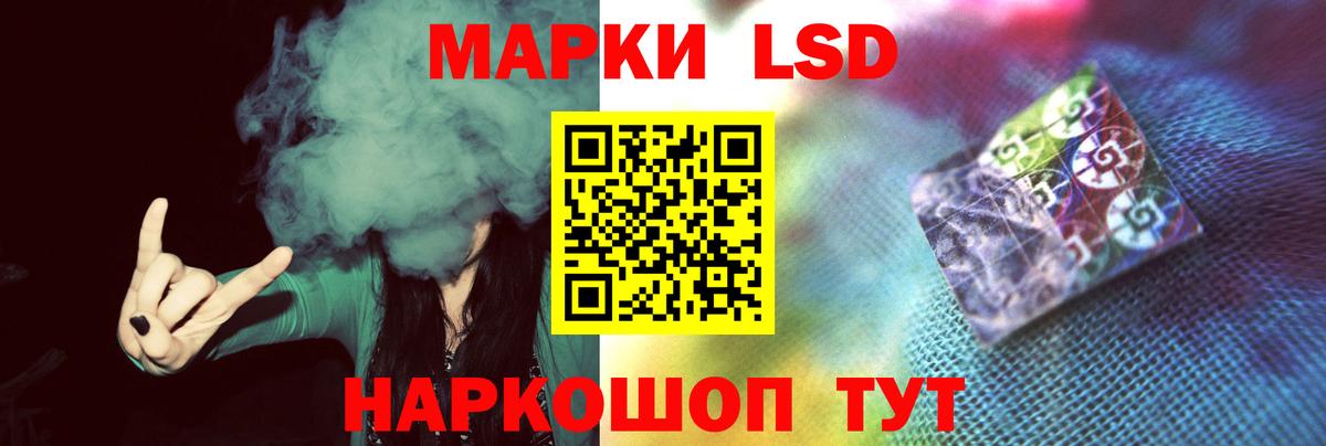 ЛСД экстази кислота Белебей