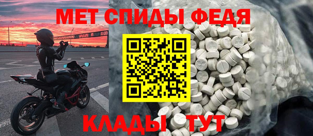 Метамфетамин  Вход с VPN  Метамфетамин мет  Белебей  Метамфетамин мет 