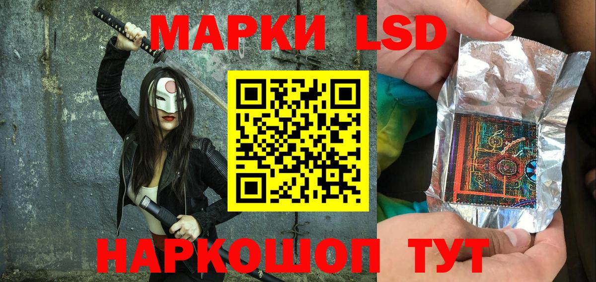 Марки N-bome 1500мкг  Марки N-bome 1500мкг  Белебей  Вход с VPN 