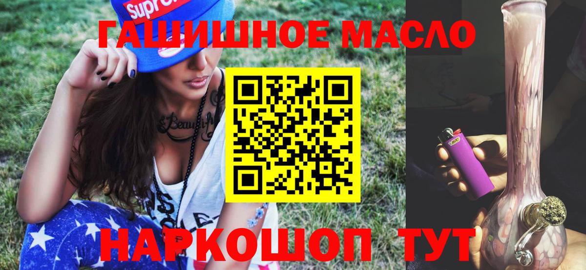 ТГК вейп с тгк Белебей
