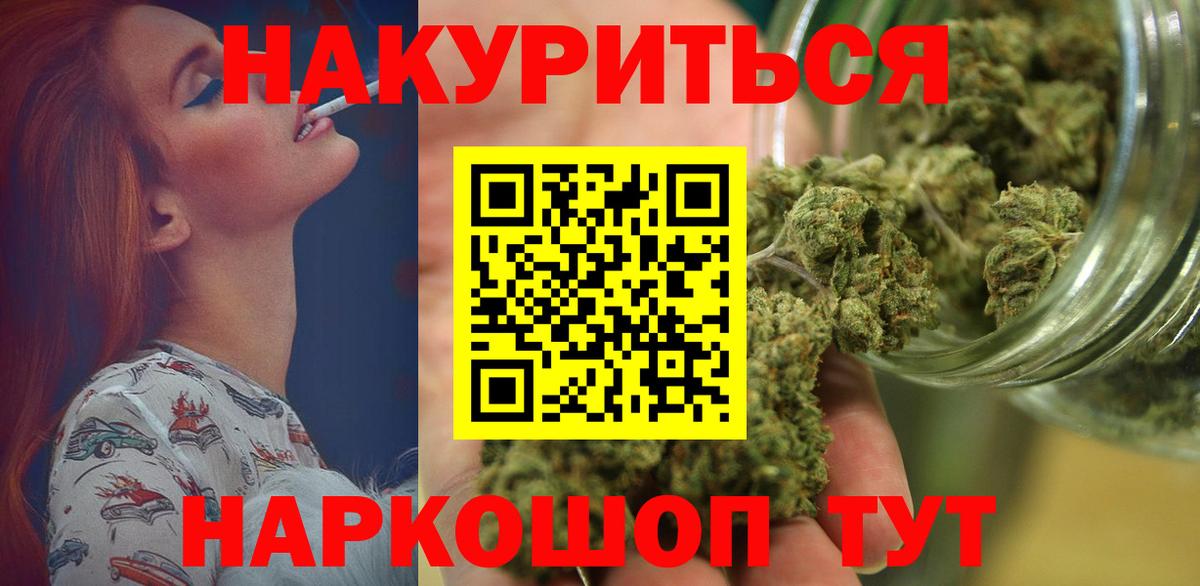 Конопля VHQ Белебей