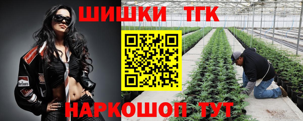 МАРИХУАНА VHQ  Бошки Шишки THC 21%  Шишки марихуана VHQ  Вход с VPN  Белебей 